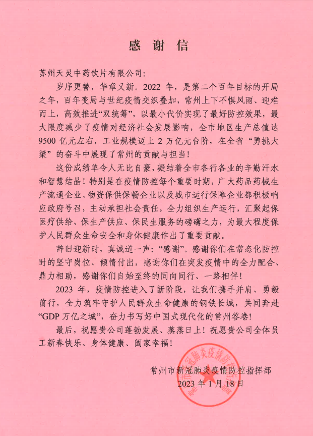 微信截图_20230131131008.png