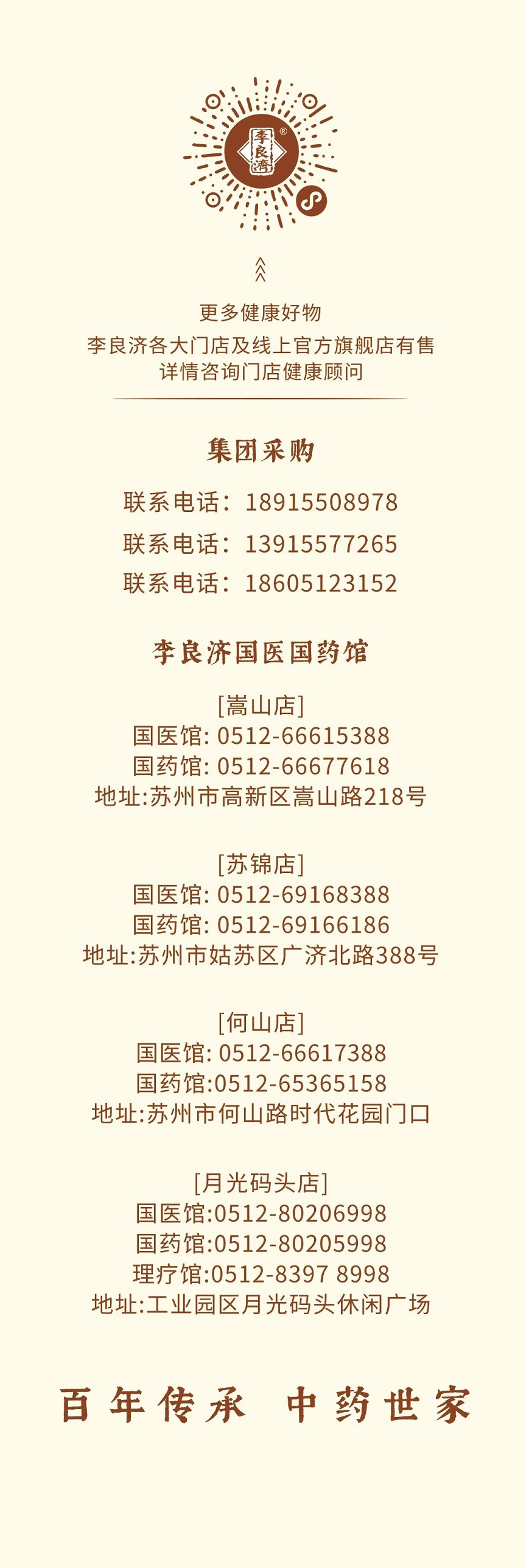 微信图片_20240319081844.jpg